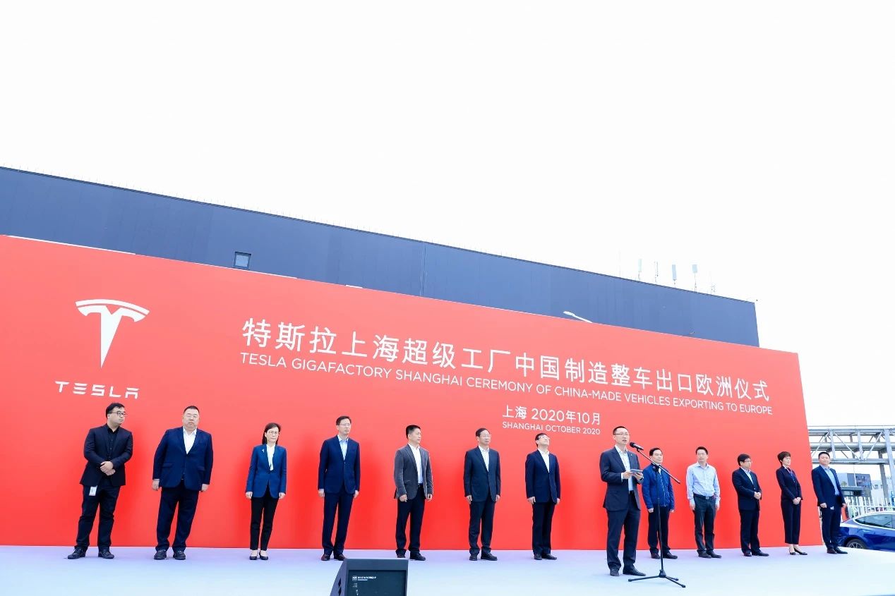 中国品质 供应全球  特斯拉上海超级工厂正式启动Model 3整车出口业务(图1)