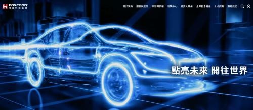 富士康发布纯电动新车宣传片，网友：素材网站19元人民币买的！
