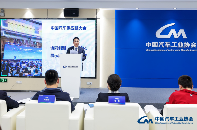 首届中国新能源智能网联汽车生态大会6月在渝开幕