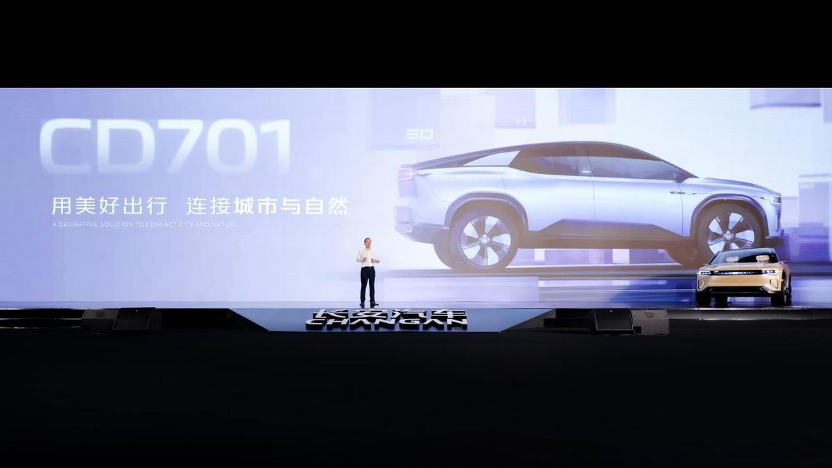长安汽车发布“诸葛智能”品牌 赋能“新汽车 新生态”战略(图4)